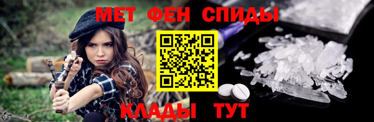 АМФ 98% Тулун