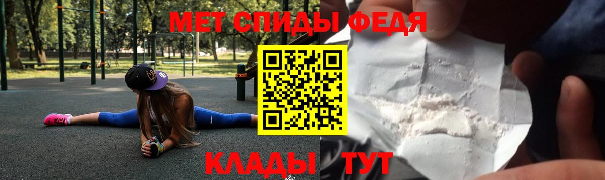 АМФЕТАМИН  Амфетамин  Вход с VPN  Тулун  Amphetamine VHQ 