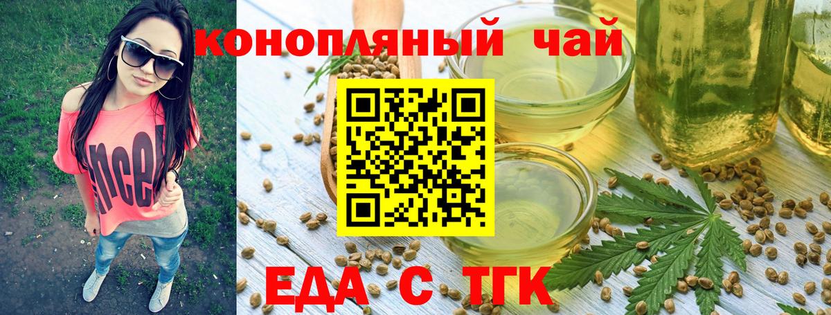 Тулун  Canna-Cookies марихуана  Вход с VPN 