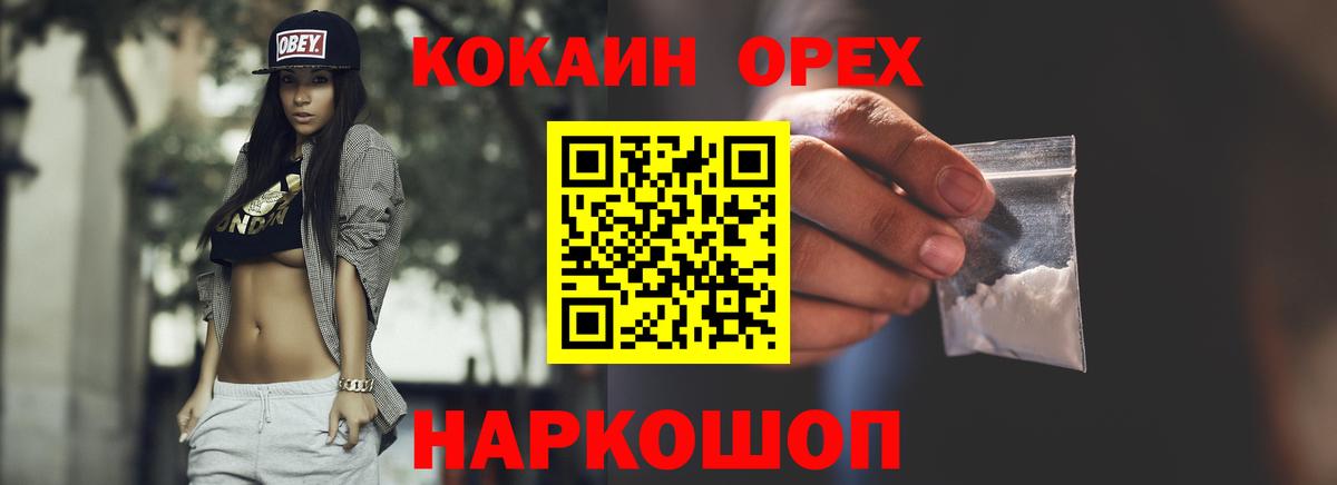 Кокаин Колумбийский Тулун