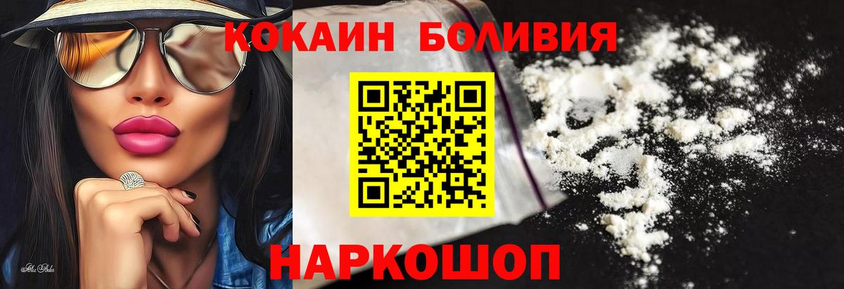 ГАШИШ  АМФЕТАМИН кристаллы  МЕФ кристаллы  МЕТАДОН  LSD-25  Вход с VPN  Тулун  Меф  Марихуана 