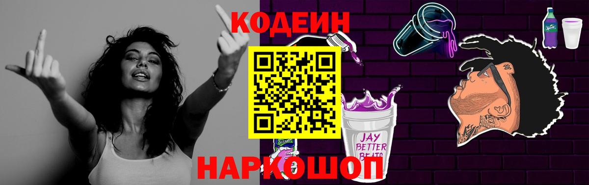 ГАШ Тулун