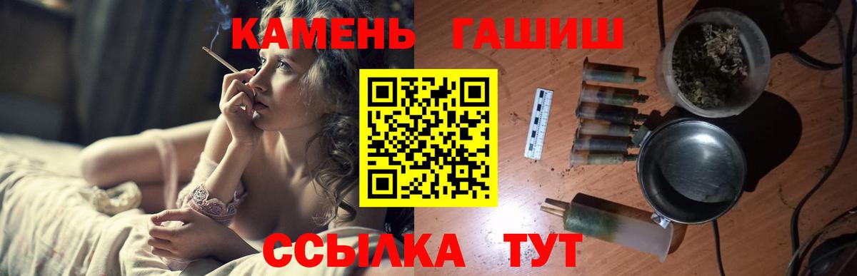 Тулун  ГАШИШ  Гашиш хэш  Вход с VPN  ГАШИШ хэш 