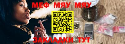 альфа пвп VHQ Кумертау