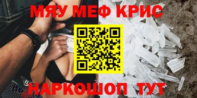 альфа пвп VHQ Кумертау