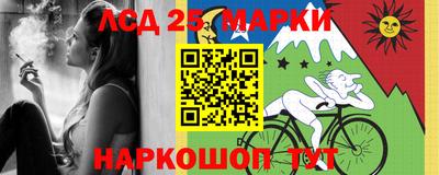 альфа пвп VHQ Кумертау