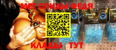альфа пвп VHQ Кумертау