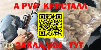 альфа пвп VHQ Кумертау