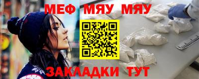 альфа пвп VHQ Кумертау