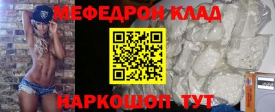 альфа пвп VHQ Кумертау