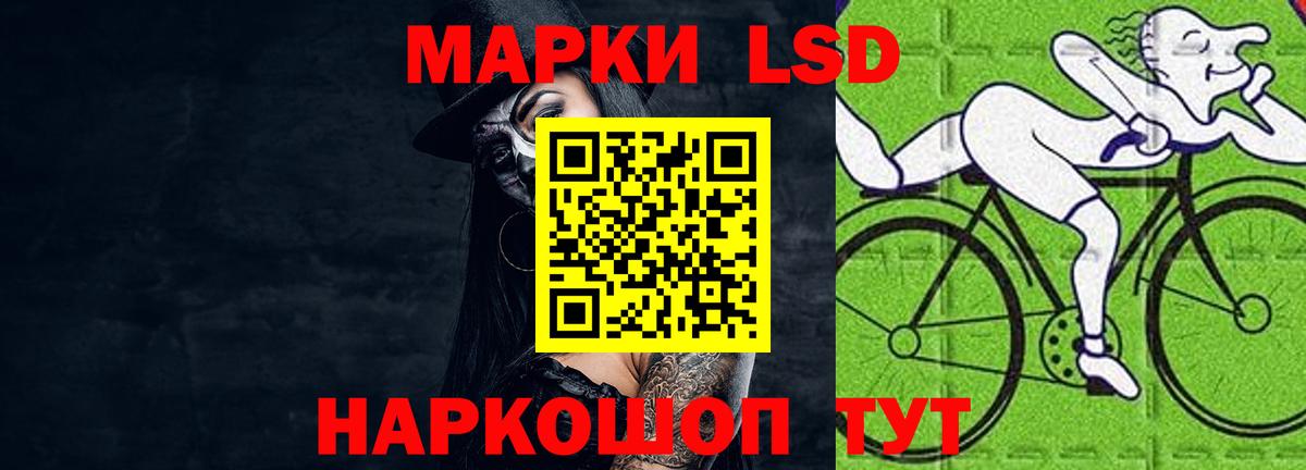 Тулун  LSD-25 экстази  Вход с VPN  Лсд 25 экстази кислота  ЛСД экстази ecstasy 