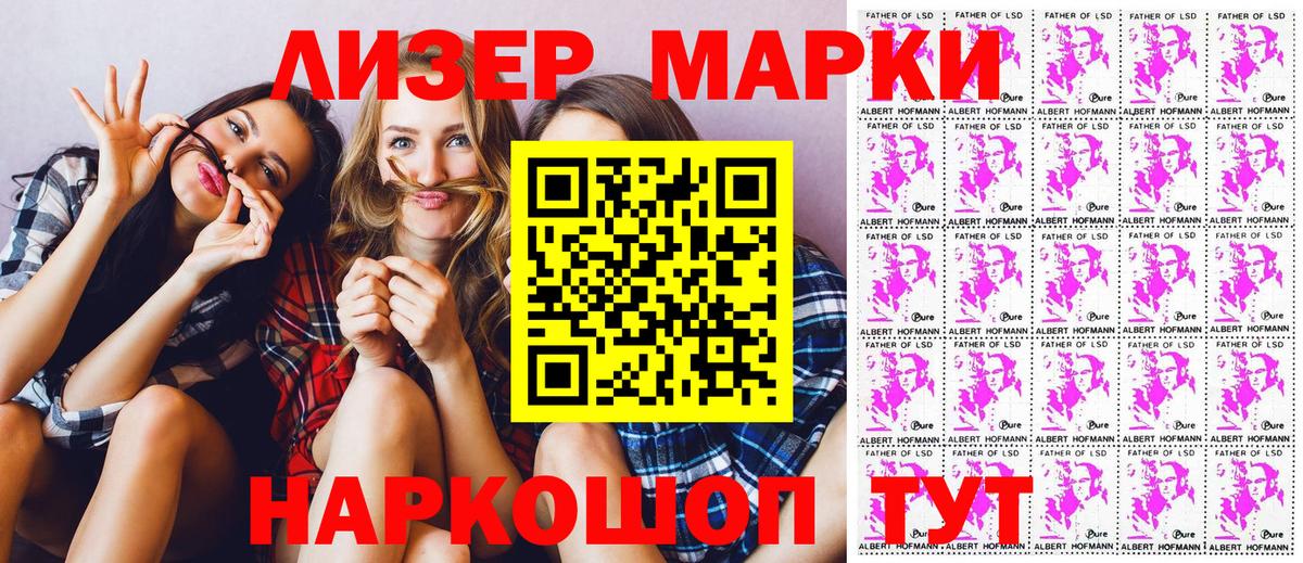 Тулун  Марки 25I-NBOMe 1500мкг  Марки NBOMe  Марки 25I-NBOMe 1500мкг  Вход с VPN 
