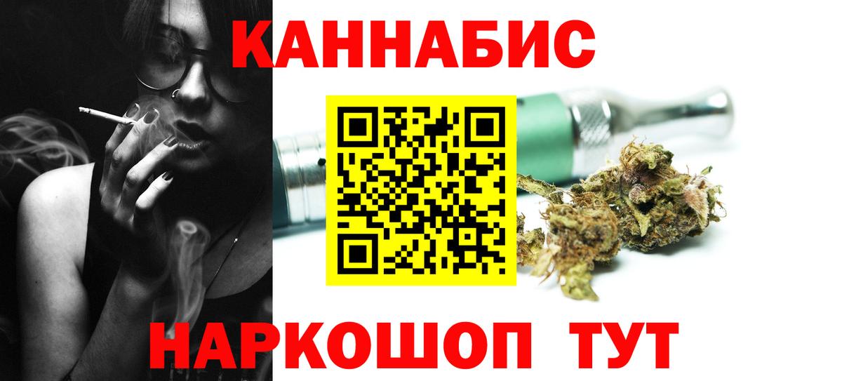 Конопля план  Конопля марихуана  Вход с VPN  Бошки марихуана Ganja  Тулун  МАРИХУАНА LSD WEED 